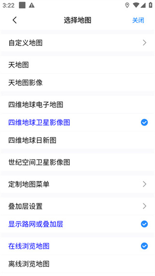 奥维互动地图最新版本