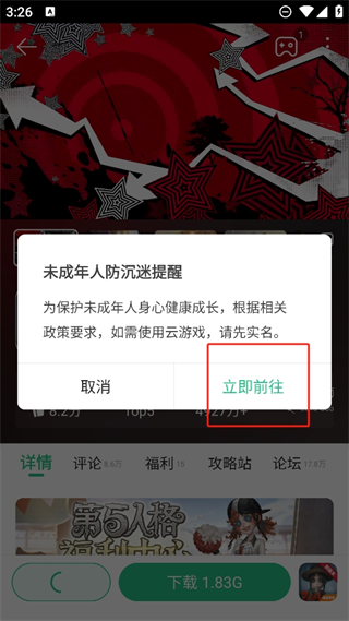 20241105152343_42358.png