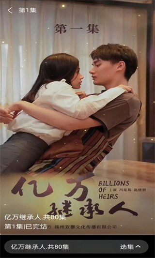 番茄短剧手机版