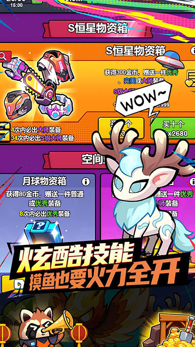 刷机之家