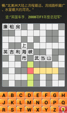 疯狂填字2答案截图