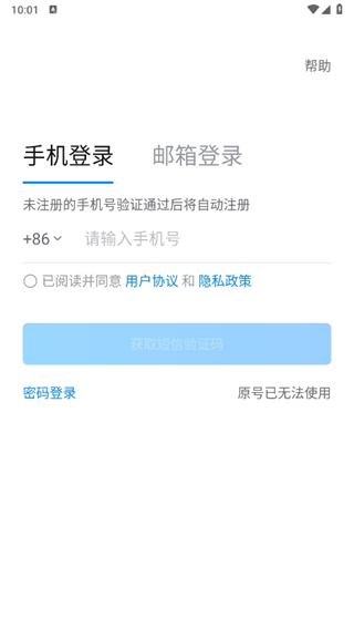 20241107095616_94039.png