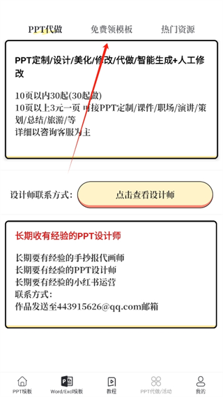 20241107093703_10235.png