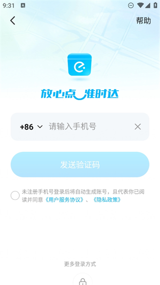 20241107092725_66716.png