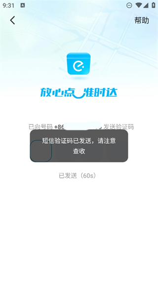 20241107092733_27613.png