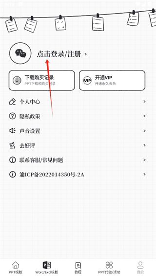 20241107090814_41953.png