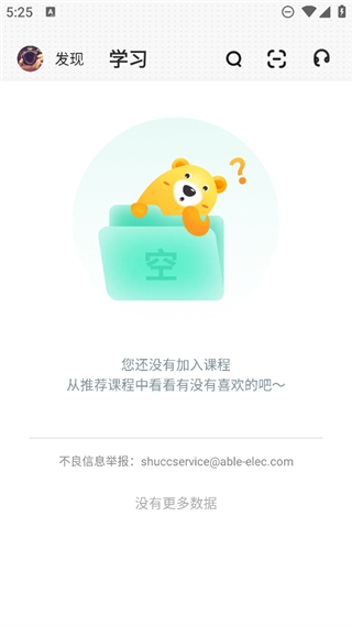 20241106171830_53441.png