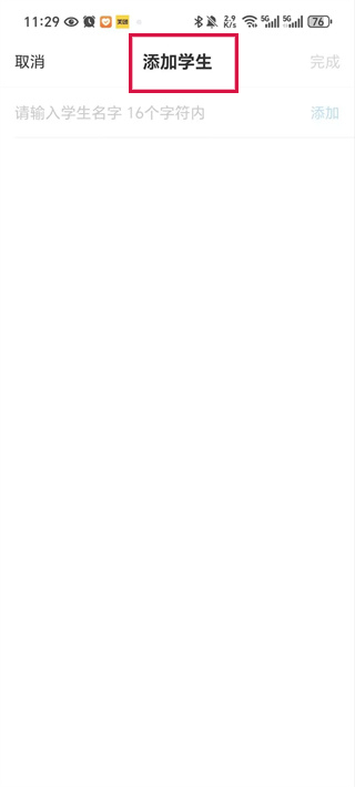 20241107112456_92369.jpg
