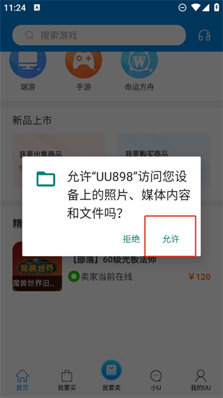 20241107111847_91042.png