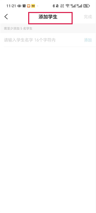 20241107111749_91386.jpg