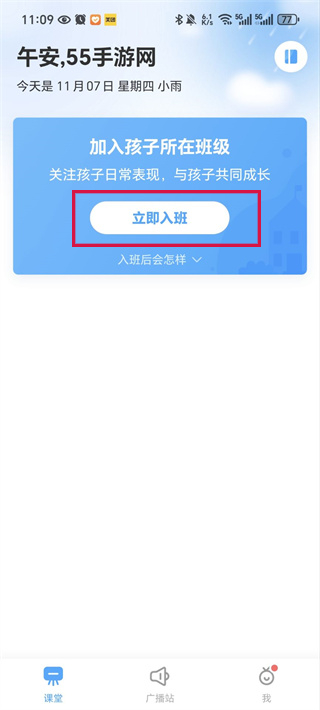 20241107110810_66162.jpg