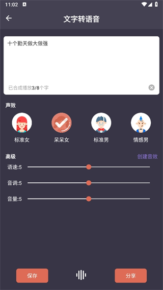 20241107105841_42157.png