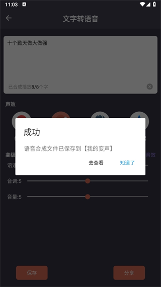 20241107105902_14301.png