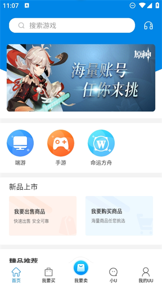 20241107110403_89890.png