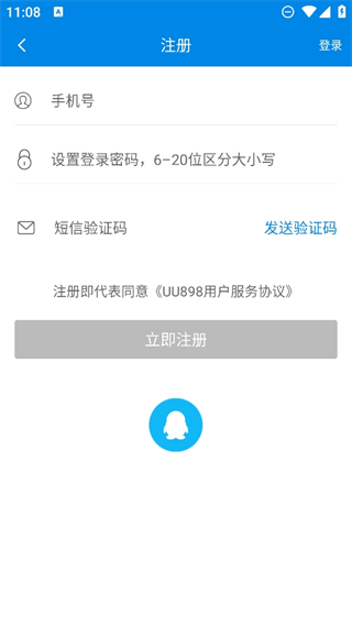 20241107110500_15787.png