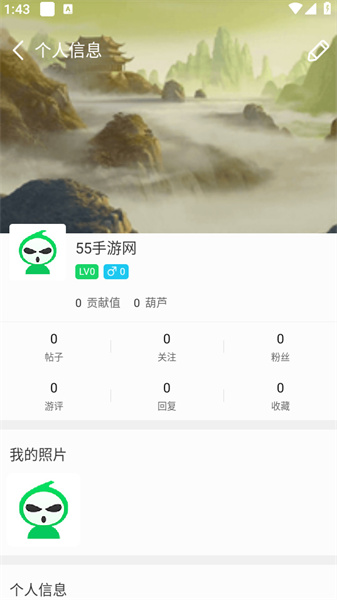 20240709135557_93108.jpg