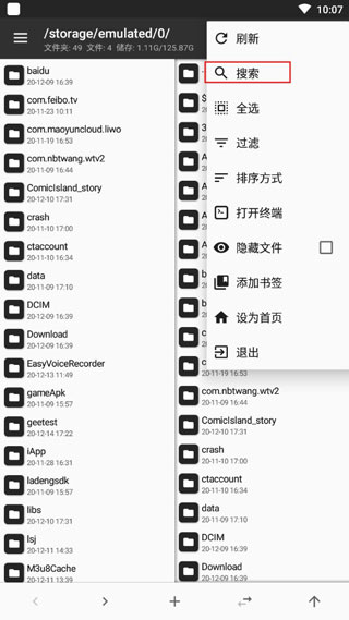 20240626130548_43154.jpg