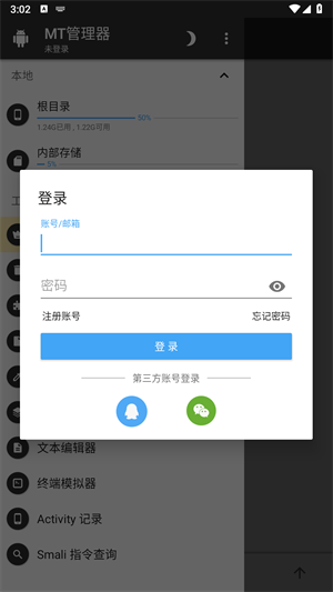 20240709145948_56170.png