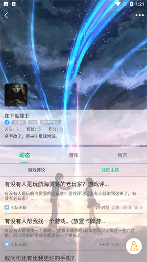 20240729132207_75587.png