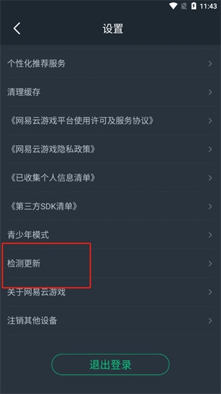 20241106113926_59230.png