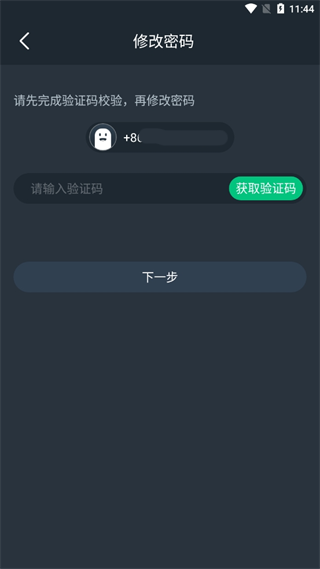 20241106113952_22171.png