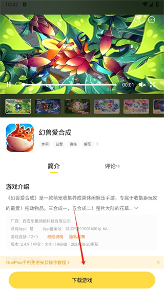 20241106104137_41563.png