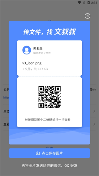 20241106143341_62363.png