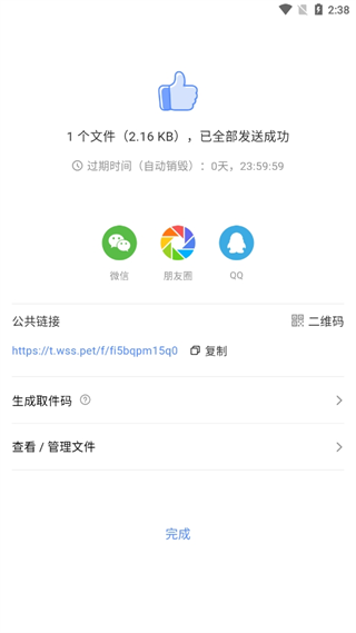 20241106143305_48934.png