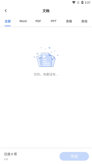 20241106143250_94332.png