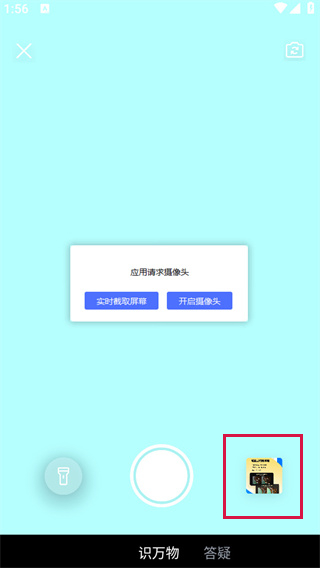 20241106135715_76277.jpg