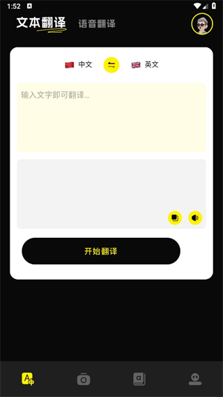 20241106134744_89369.png