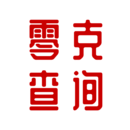 零克查词苹果免费下载