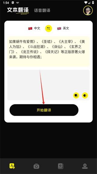 20241106134823_18005.png
