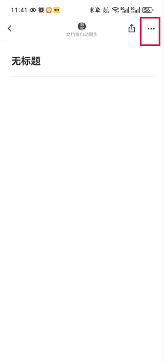 20241106114027_88232.jpg