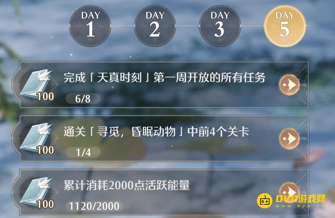 无限暖暖完成天真时刻第一周开放的所有任务怎么做 天真时刻任务在哪里