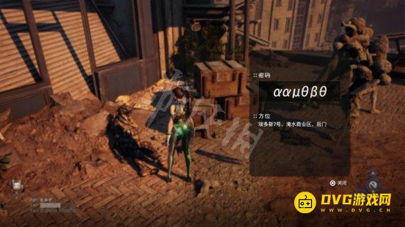 剑星317大门密码是什么 317大门密码怎样获得