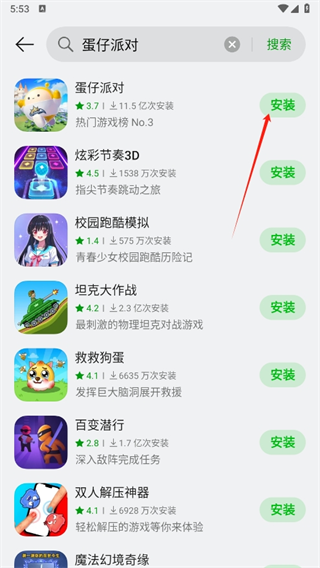 20241105175620_71217.png