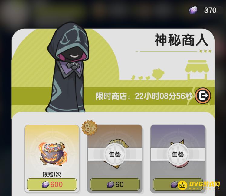 杖剑传说混沌晶块会过期吗 混沌晶块不用会消失吗可以下次用吗