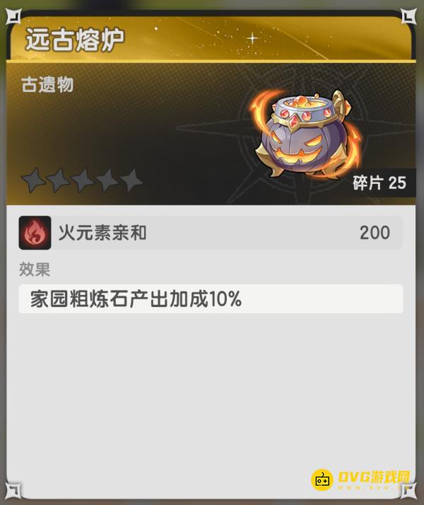 杖剑传说混沌晶块会过期吗 混沌晶块不用会消失吗可以下次用吗