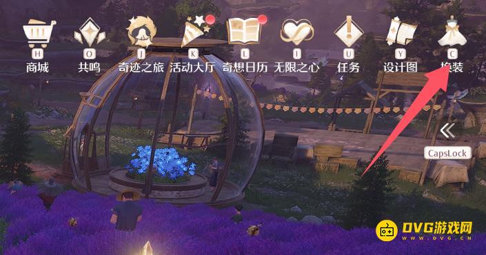 无限暖暖保存一套服装虹染方案任务怎么做 怎样保存服装虹染方案