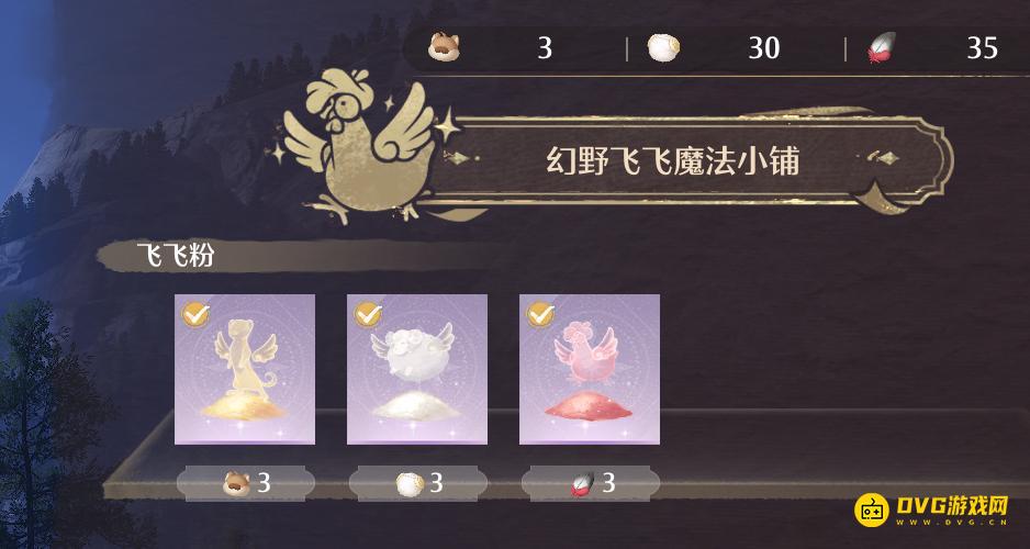 无限暖暖背带毛团怎样获得 兑换飞飞粉用的背带毛团获得方法