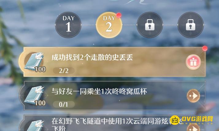 无限暖暖成功找到2个走散的史丢丢任务怎么做 走散的史丢丢在哪里