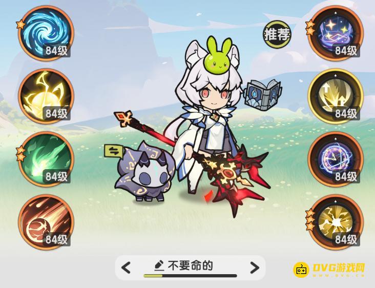杖剑传说魔导师技能怎样搭配 魔导师技能选择搭配推荐