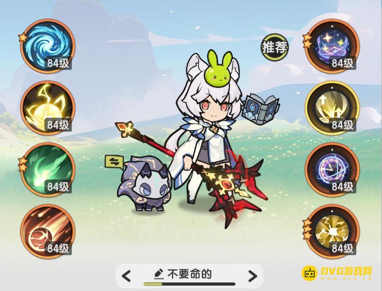 杖剑传说魔导师技能怎样搭配 魔导师技能选择搭配推荐