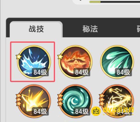 杖剑传说魔导师技能怎样搭配 魔导师技能选择搭配推荐