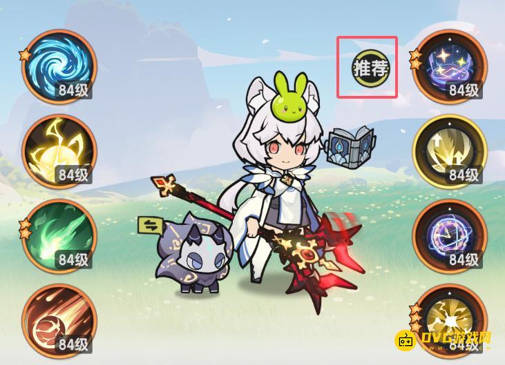 杖剑传说魔导师技能怎样搭配 魔导师技能选择搭配推荐