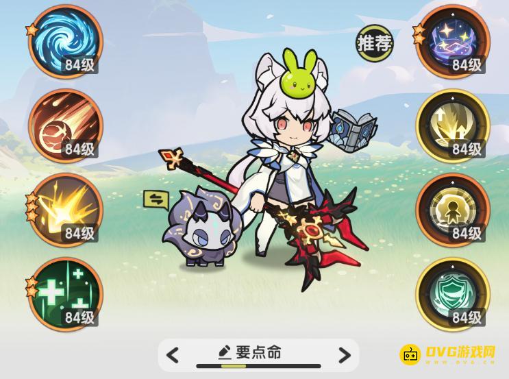 杖剑传说魔导师技能怎样搭配 魔导师技能选择搭配推荐