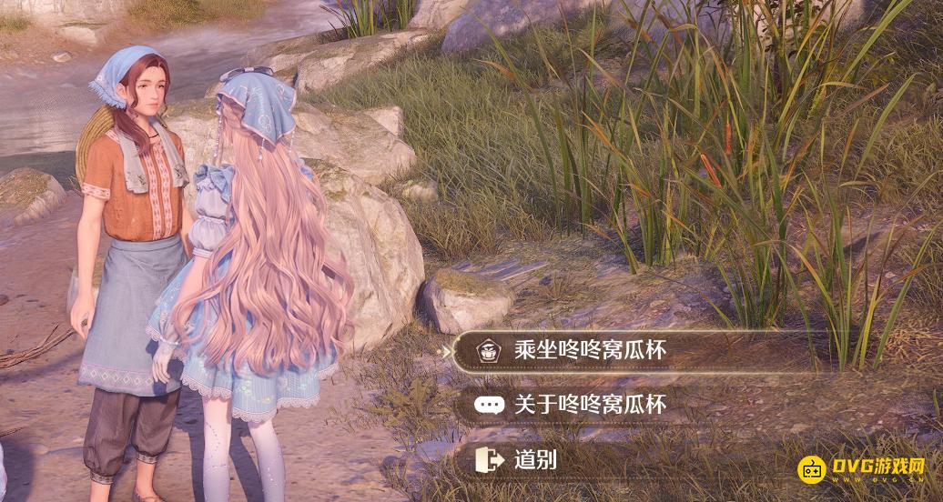 无限暖暖体验一次咚咚窝瓜杯的悬荡回摆路线任务怎么做 悬荡回摆路线是什么