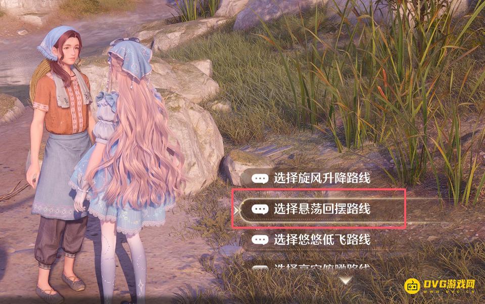 无限暖暖体验一次咚咚窝瓜杯的悬荡回摆路线任务怎么做 悬荡回摆路线是什么