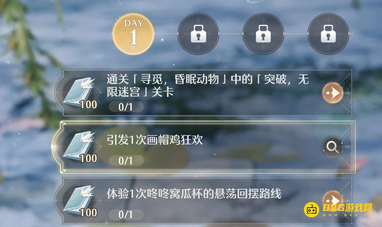 无限暖暖引发一次画帽鸡狂欢任务怎么做 怎样引发画帽鸡狂欢